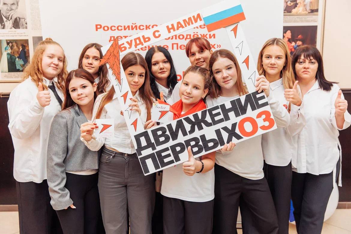 Быть первым!. В Зимнем театре состоялось важное событие — открытие первичного отделения «Движения Первых» и церемония вступления новых участников