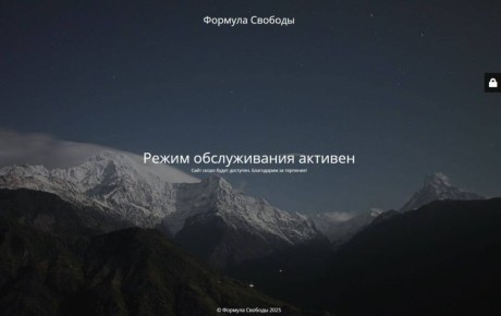 Сайты реабилитационных центров "Шанс" и "Формула свободы", которые связывают с Анной Хоботовой, перестали работать