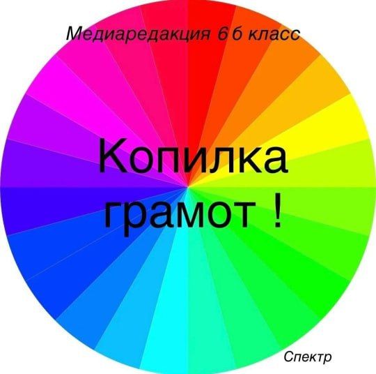 «Ветер перемен». медиацентр МБОУ СОШ Чехов-3, городской округ Чехов