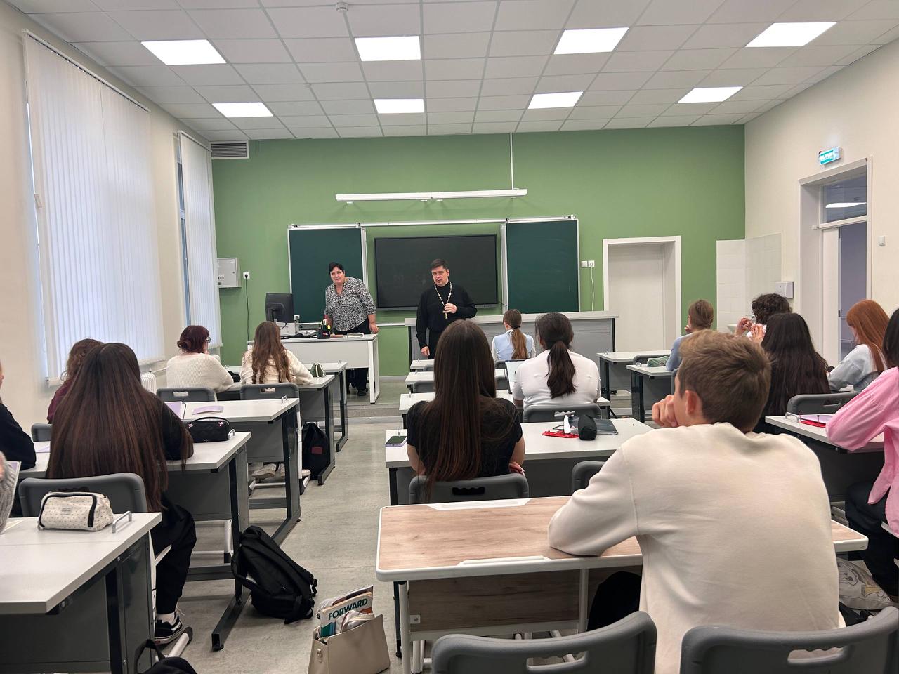 26 ноября в рамках проекта «Разговоры со священником» нашу школу посетил Иерей Валентин Липай, чтобы обсудить с учениками важную тему — «Любовь и влюбленность» 26 ноября в рамках проекта «Разговоры со священником» нашу школу посетил Иерей Валентин Липай, чтобы обсудить с учениками важную тему — «Любовь и влюбленность»