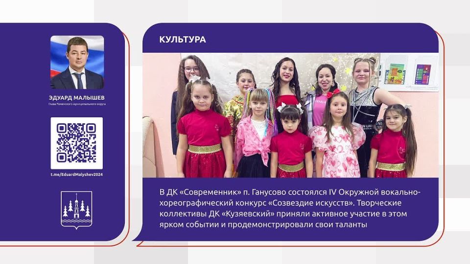 Новости за минуту. Раменские школьники встретились с военкорами в рамках проекта «Герои нашего двора» ДК «Победа»