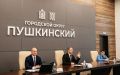 Максим Красноцветов: Сегодня состоялось очередное заседание Совета депутатов округа Пушкинский