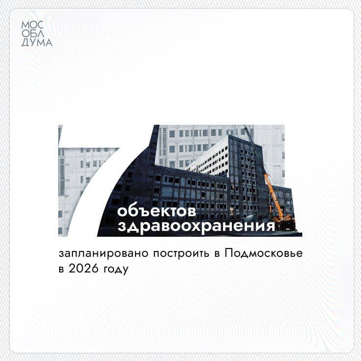 � 2026 ���� � ������� ������������� ������������� 7 �������� ���������������