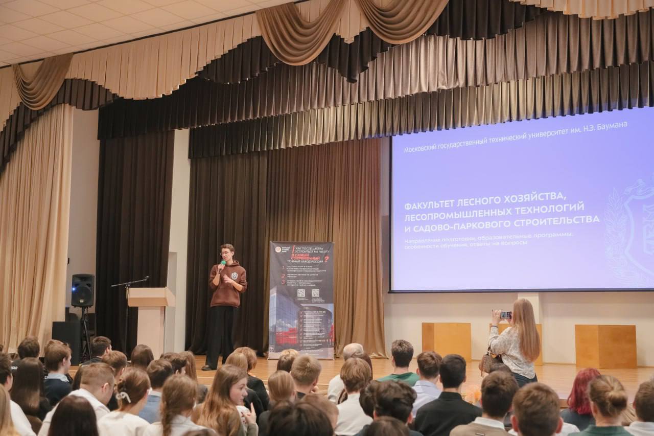 В школе №2 в Сергиевом Посаде прошла просветительская акция «ГИА. Осознанность. Профориентация»