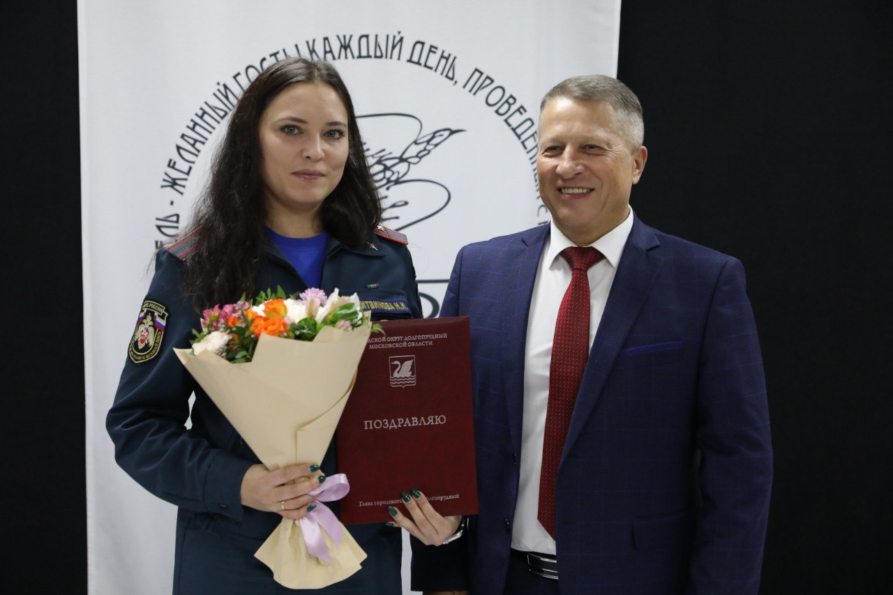 В Долгопрудном прошло торжественное мероприятие в честь Дня матери В Долгопрудном прошло торжественное мероприятие в честь Дня матери