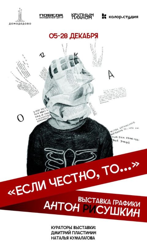 ����� ������, � ��� ������� ���������� �������� ������� ������ �������!