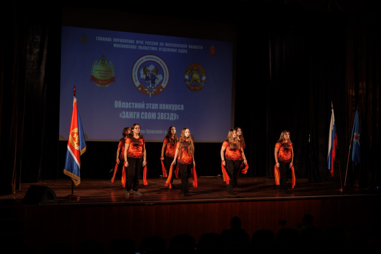 «Зажги свою звезду»!. В Центре культуры и досуга «Мечта» прошёл областной этап конкурса «Зажги свою звезду» – яркого творческого проекта на противопожарную тематику для воспитанников социальных центров «Зажги свою звезду»!. В Центре культуры и досуга «Мечта» прошёл областной этап конкурса «Зажги свою звезду» – яркого творческого проекта на противопожарную тематику для воспитанников социальных центров