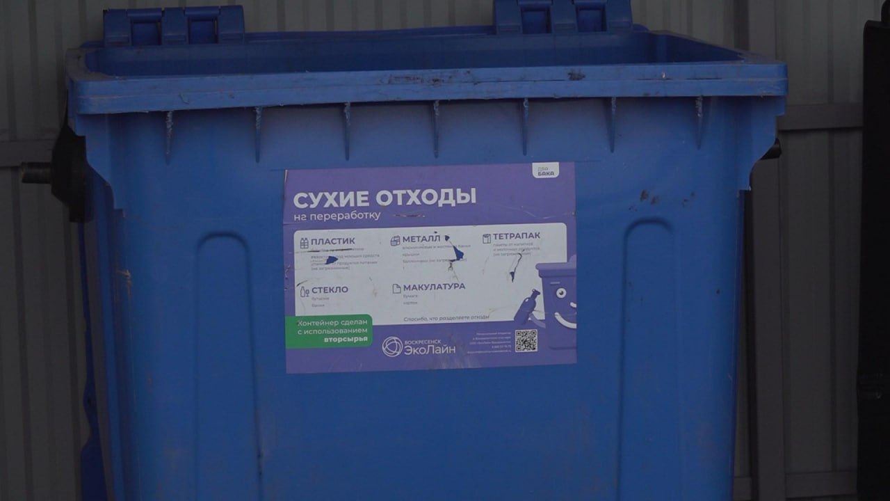 В ТУ «Гжель» установили три новые контейнерные площадки для мусора В ТУ «Гжель» установили три новые контейнерные площадки для мусора