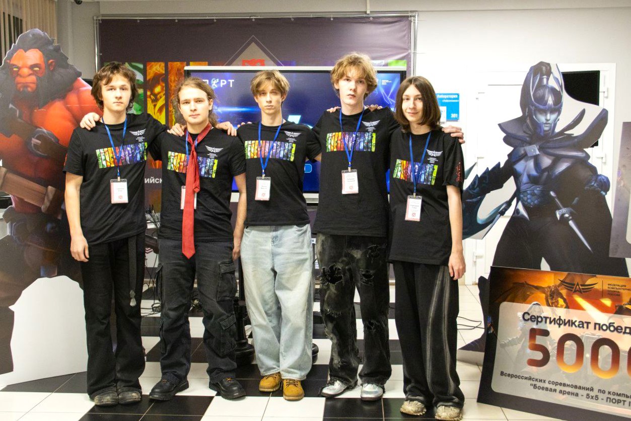 В Электростали прошли Всероссийские соревнования по киберспорту «Боевая арена 55 | ПОРТ IT-Куб» В Электростали прошли Всероссийские соревнования по киберспорту «Боевая арена 55 | ПОРТ IT-Куб»