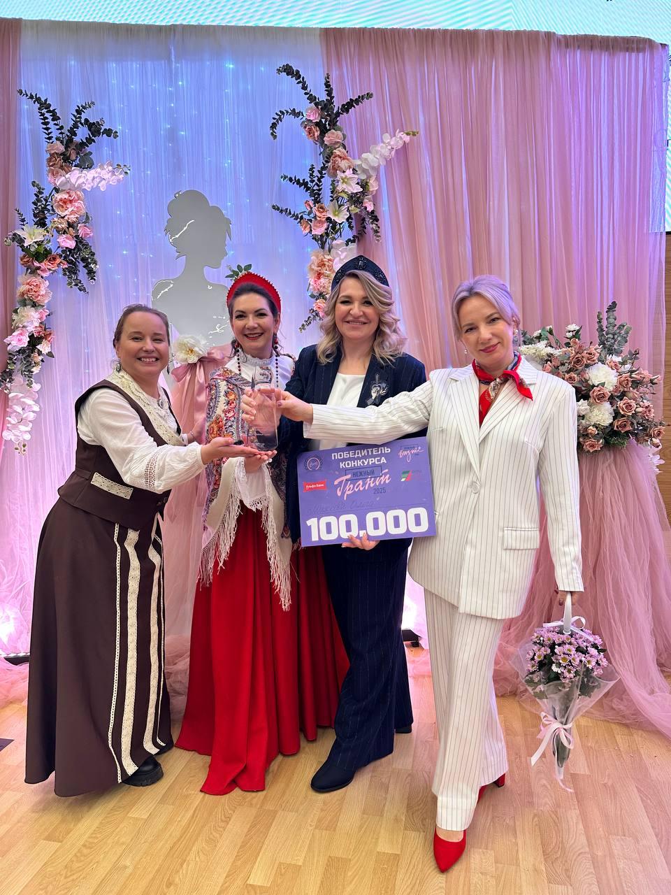 Жительница Раменского Ольга Михеева получила главную награду конкурса для женщин-предпринимателей «Нежный грант»