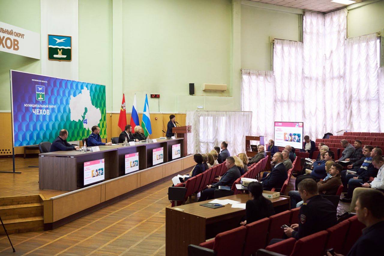 Михаил Собакин: В ходе расширенного общегородского совещания с руководящим составом Администрации, начальниками Управлений и структурных подразделений, представителями правоохранительных органов и служб м.о. Чехов обсудили... Михаил Собакин: В ходе расширенного общегородского совещания с руководящим составом Администрации, начальниками Управлений и структурных подразделений, представителями правоохранительных органов и служб м.о. Чехов обсудили...