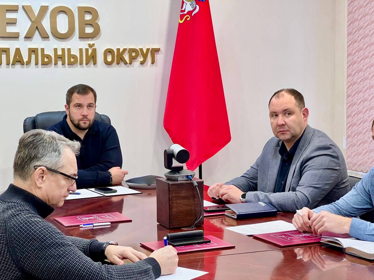 Михаил Собакин: Вместе с представителями энергокомпаний, работающих на территории муниципального округа Чехов, провели совещание по надежности электроснабжения потребителей Михаил Собакин: Вместе с представителями энергокомпаний, работающих на территории муниципального округа Чехов, провели совещание по надежности электроснабжения потребителей