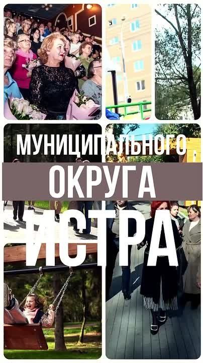 Татьяна Витушева: #дайджестдня. В округе с начала года обновили свыше 5,5 тыс