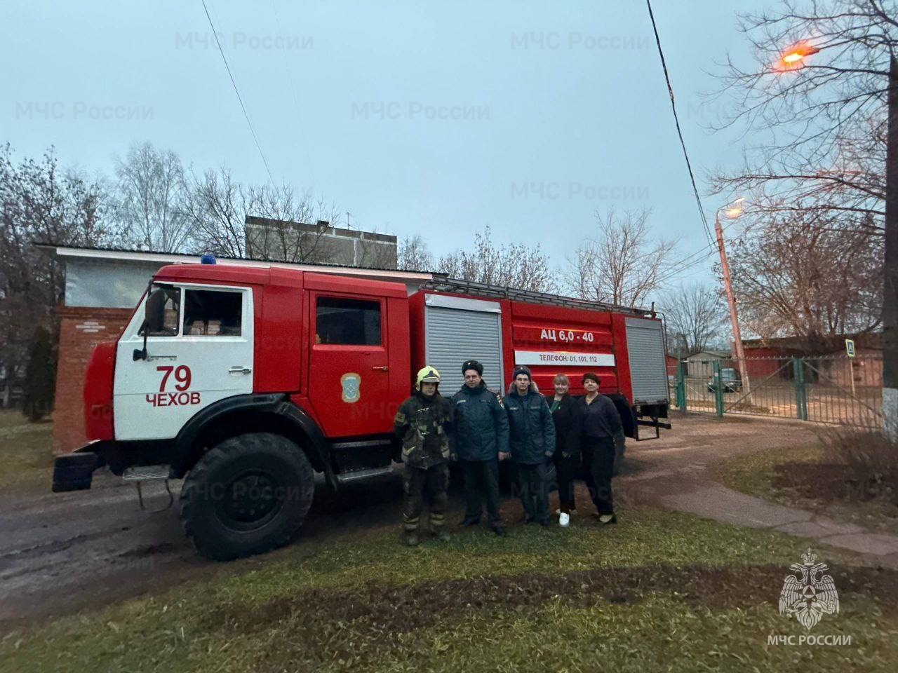 Сотрудники 79 ПСЧ провели профилактические мероприятия в детском саду Чехова Сотрудники 79 ПСЧ провели профилактические мероприятия в детском саду Чехова