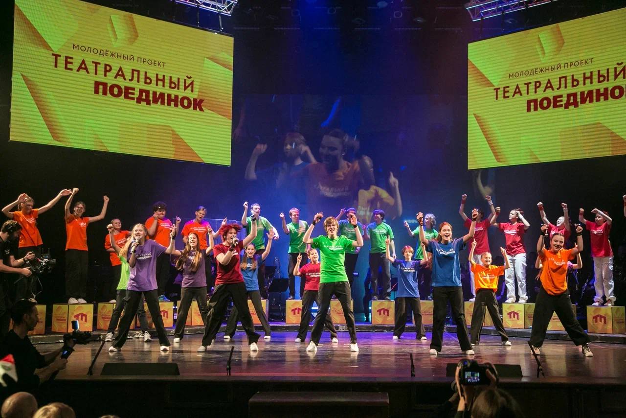 Команда «Мюзикл» из Химок стала победителем VI сезона Молодежного проекта «Театральный поединок» Команда «Мюзикл» из Химок стала победителем VI сезона Молодежного проекта «Театральный поединок»