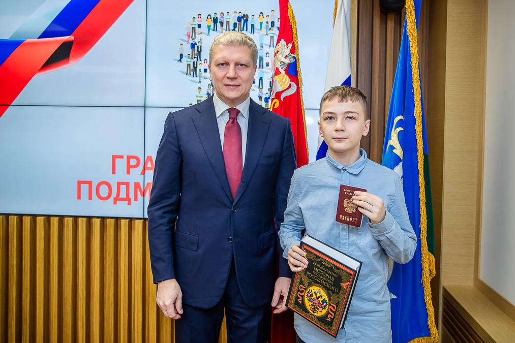 Андрей Иванов: Первые паспорта получили ещё 20 ребят Андрей Иванов: Первые паспорта получили ещё 20 ребят