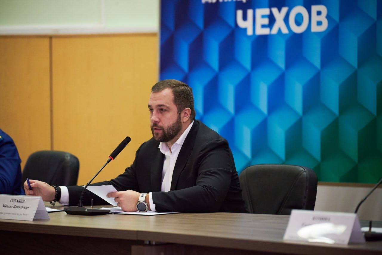 Михаил Собакин: В ходе расширенного общегородского совещания с руководящим составом Администрации, начальниками Управлений и структурных подразделений, представителями правоохранительных органов и служб м.о. Чехов обсудили... Михаил Собакин: В ходе расширенного общегородского совещания с руководящим составом Администрации, начальниками Управлений и структурных подразделений, представителями правоохранительных органов и служб м.о. Чехов обсудили...