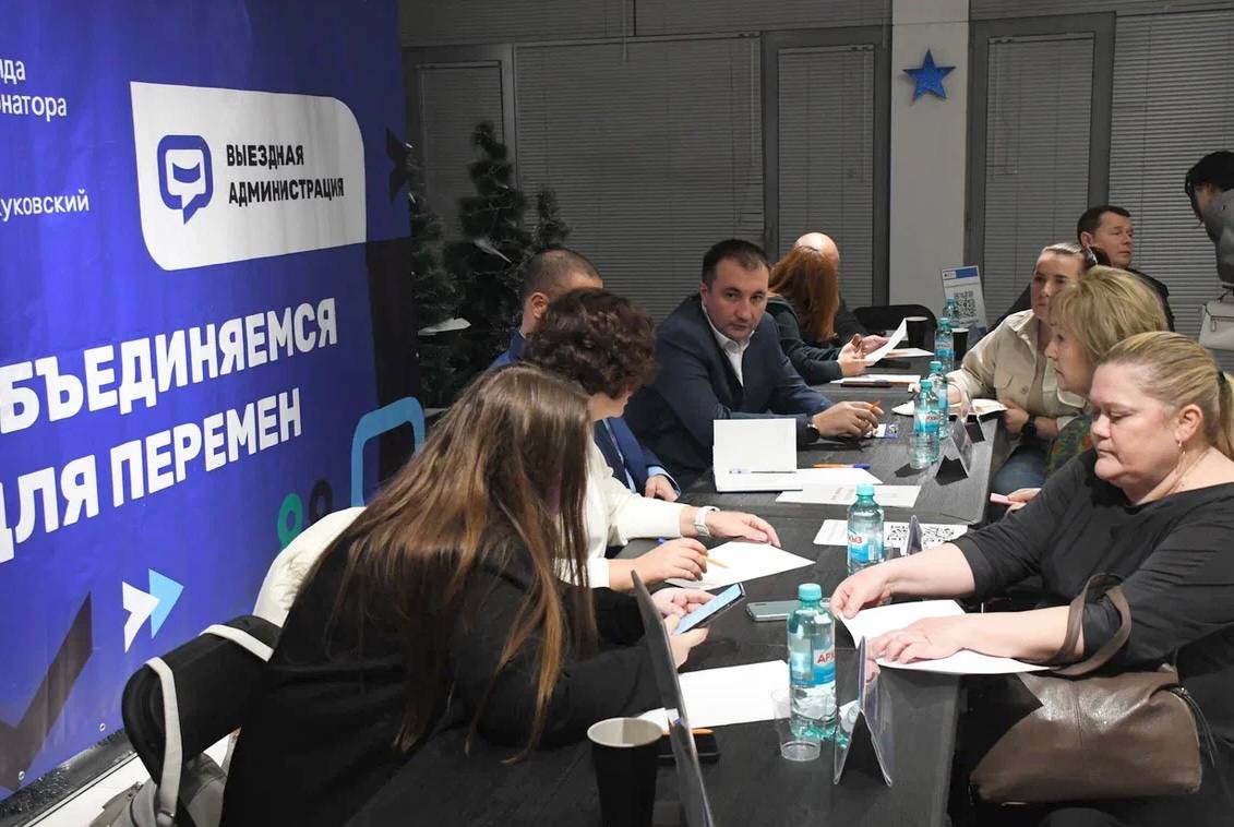 В формате выездной администрации состоялась встреча, предназначенное для участников специальной военной операции и членов их семей В формате выездной администрации состоялась встреча, предназначенное для участников специальной военной операции и членов их семей