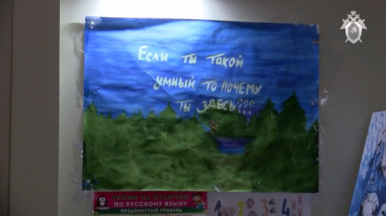 Основательница рехаба в Подмосковье, где издевались над подростками, не признала свою вину и не раскаялась Основательница рехаба в Подмосковье, где издевались над подростками, не признала свою вину и не раскаялась