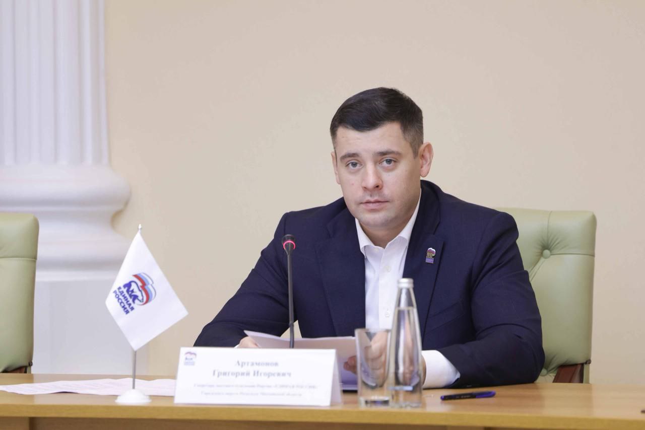 Состоялось 59-е заседание местного политического совета «Единой России» в новом составе