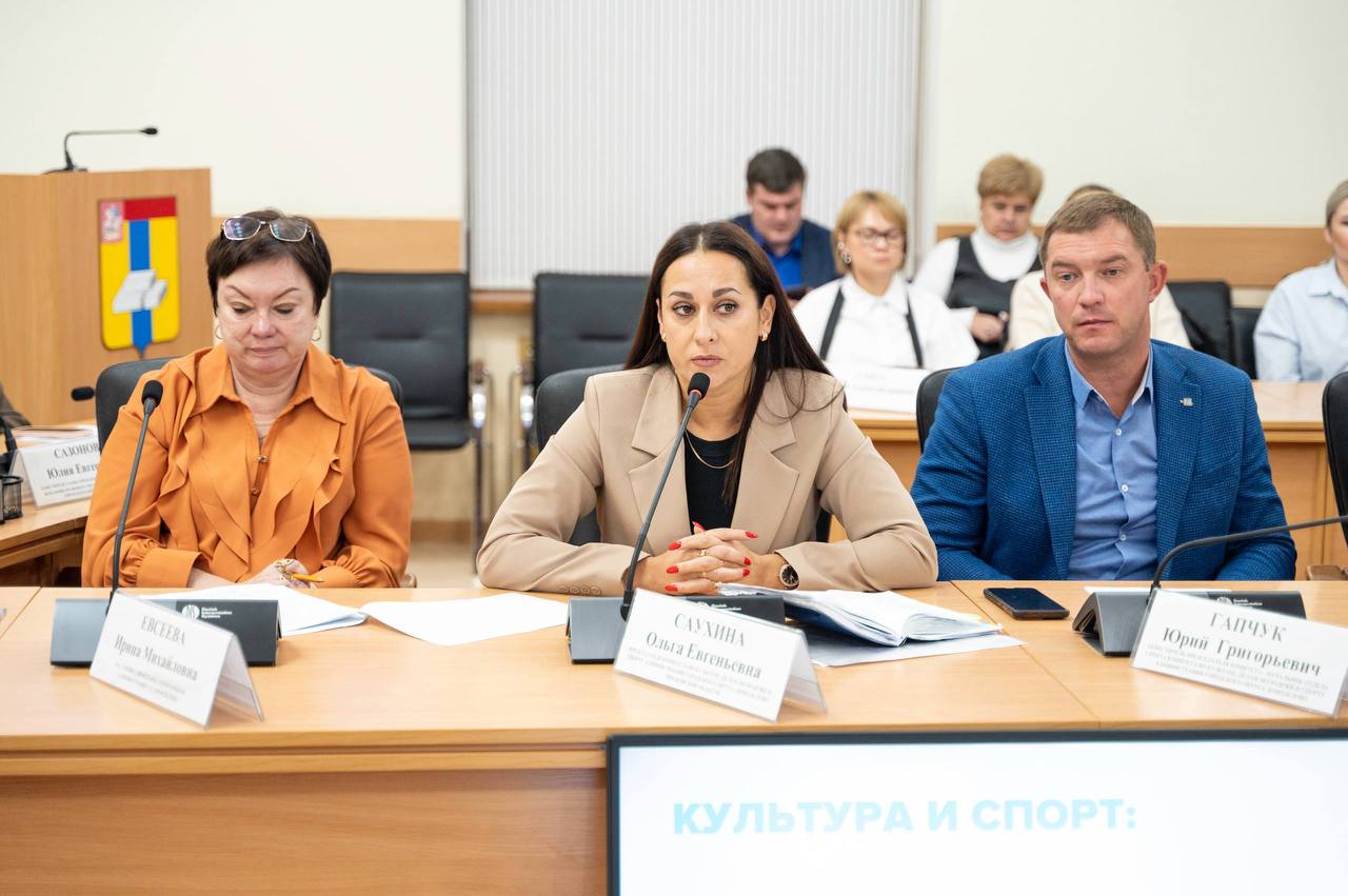 Глава округа Евгения Хрусталева провела встречу с домодедовскими общественниками Глава округа Евгения Хрусталева провела встречу с домодедовскими общественниками