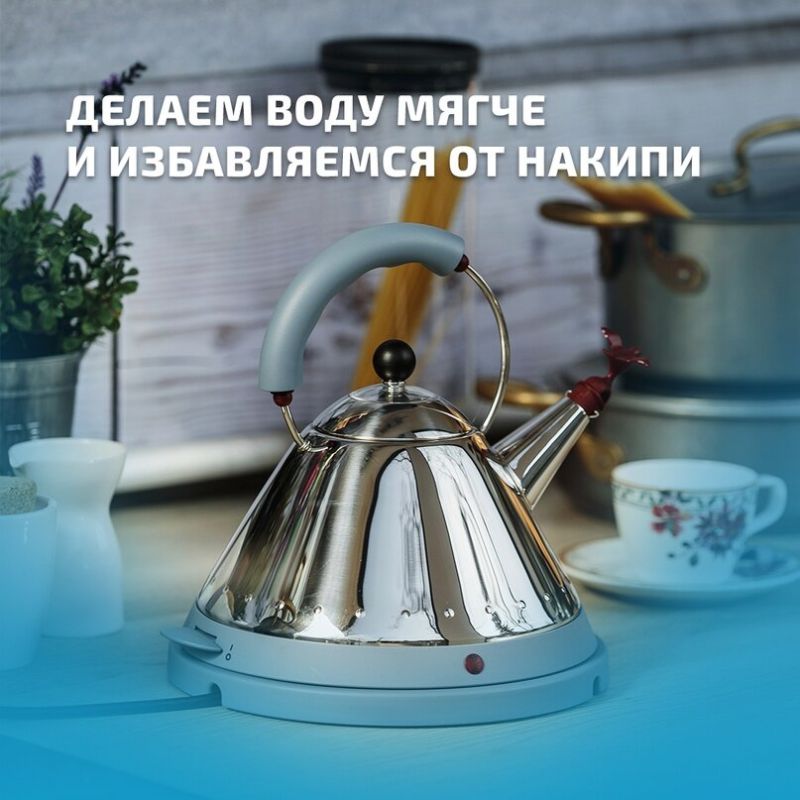 Как справиться с накипью: полезные советы для заботы о вашем чайнике