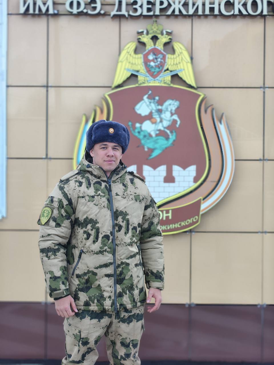 Рэпер MACAN прибыл в отдельную дивизию оперативного назначения им. Ф.Э. Дзержинского для прохождения военной службы по призыву