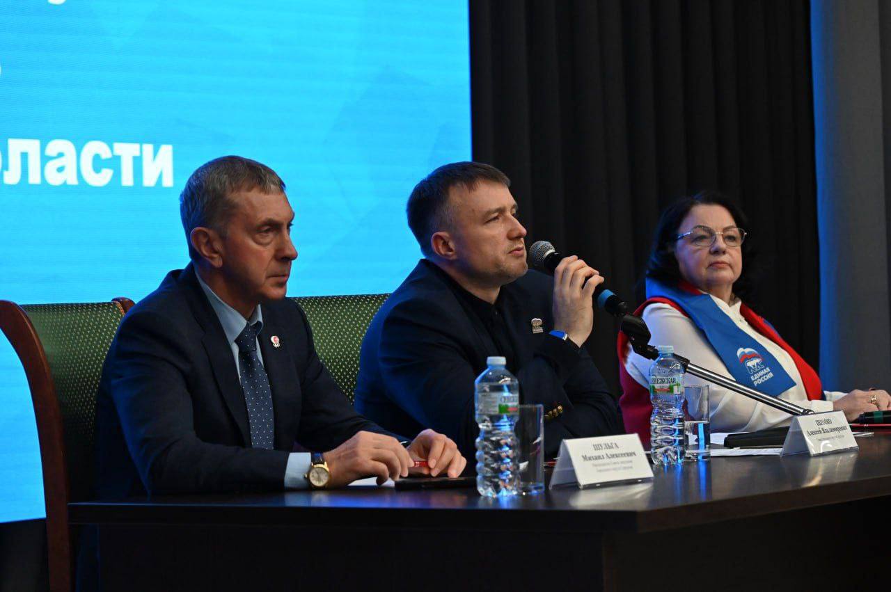 В городском округе Серпухов провели VI Конференцию местного отделения партии «Единая Россия»