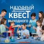 Уважаемые обучающиеся и родители!