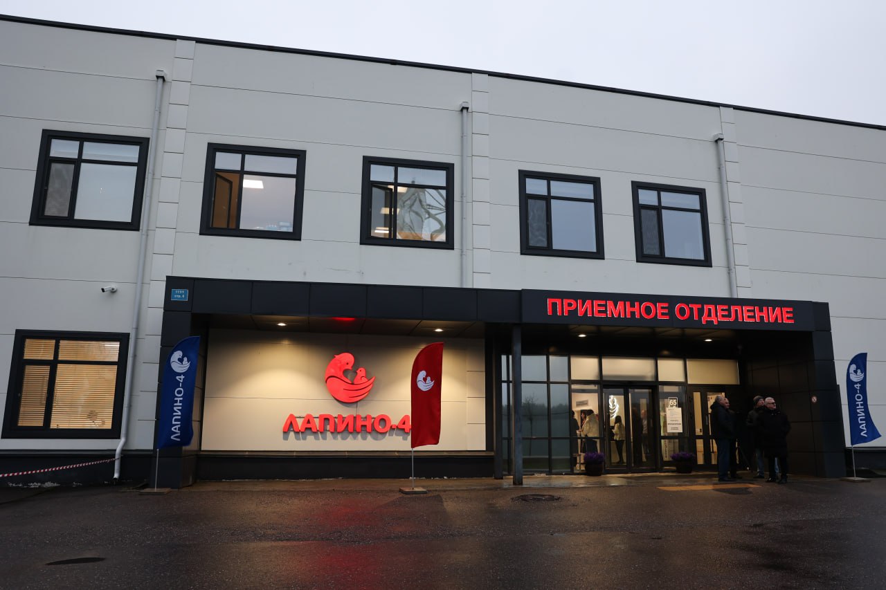 Андрей Воробьев и Марк Курцер открыли новое родильное отделение в «Лапино-4» в Одинцовском округе Андрей Воробьев и Марк Курцер открыли новое родильное отделение в «Лапино-4» в Одинцовском округе