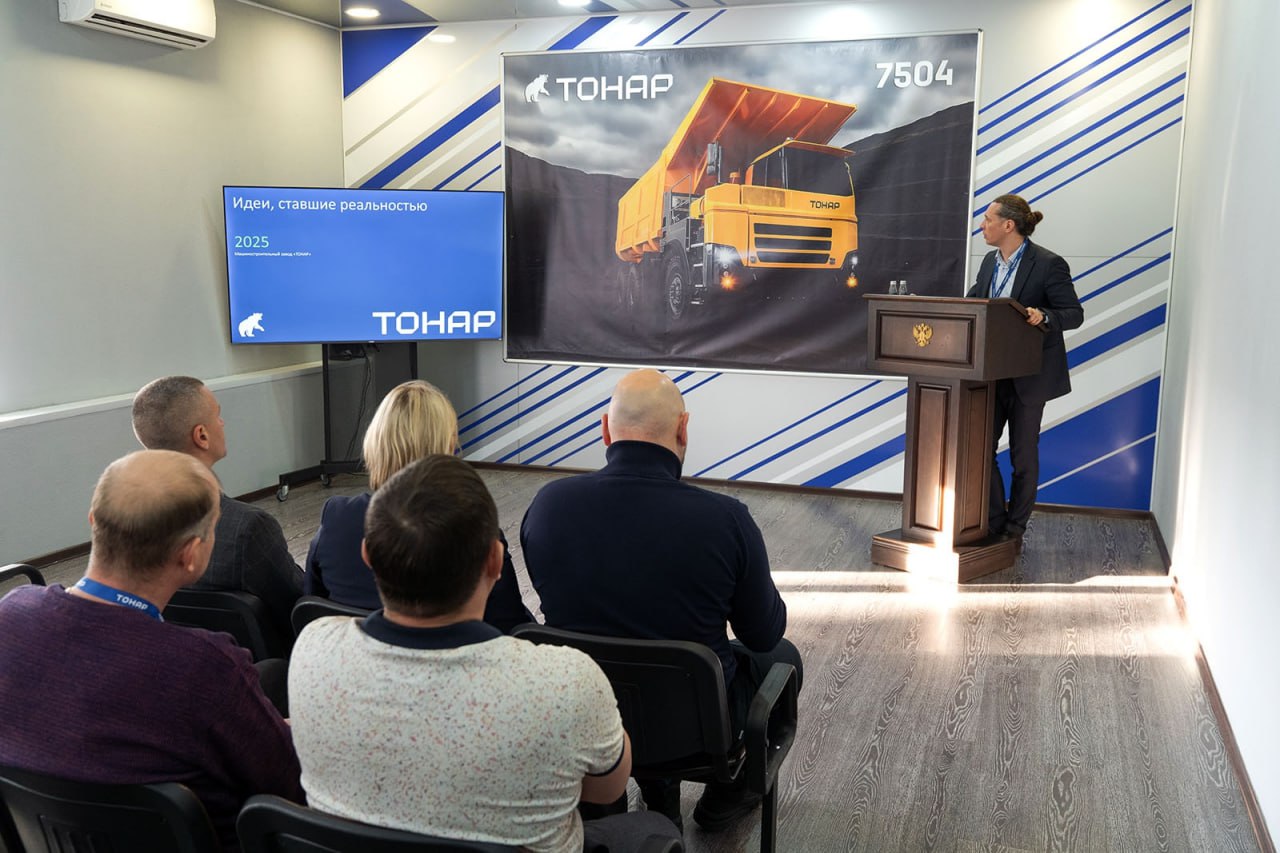 Успешные испытания. На прошлой неделе на одном из угольных разрезов Кемеровской области состоялась презентация внедорожного самосвала Тонар-7504, который ранее был передан в тестовую эксплуатацию Успешные испытания. На прошлой неделе на одном из угольных разрезов Кемеровской области состоялась презентация внедорожного самосвала Тонар-7504, который ранее был передан в тестовую эксплуатацию