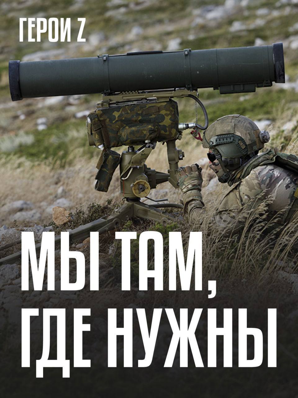 Набор в элитное подразделение Московской области на контрактную службу