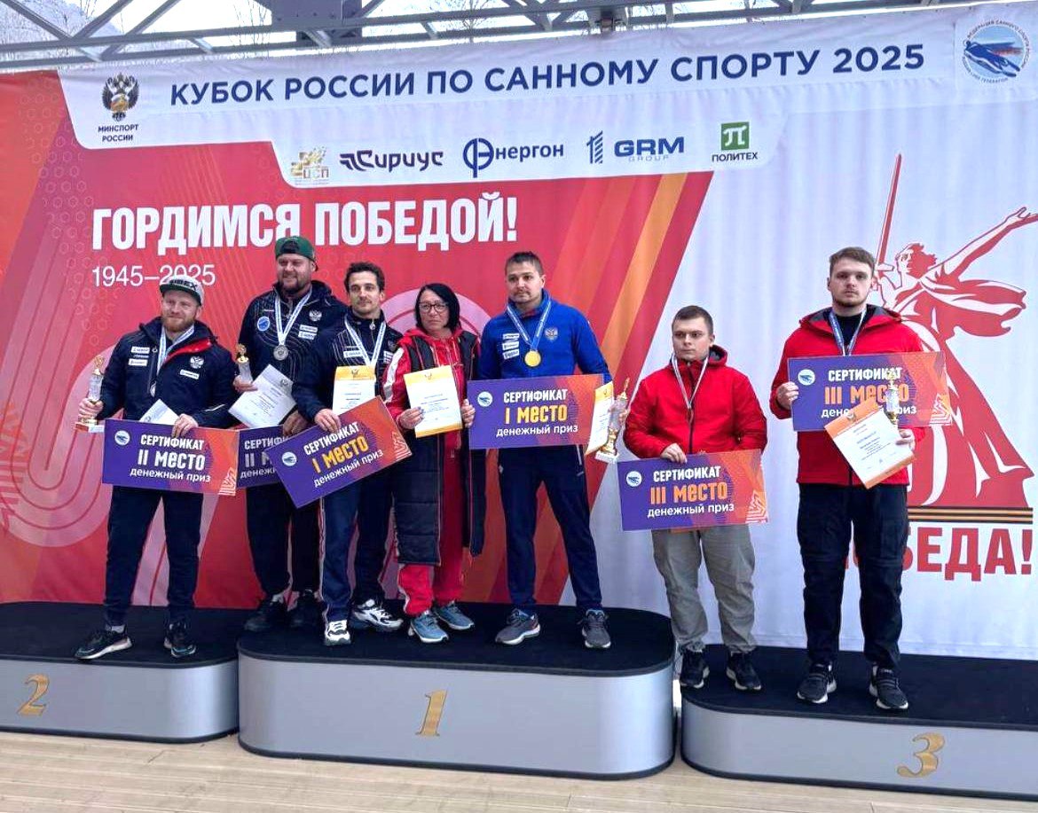 Воспитанники Спортивной школы олимпийского резерва «Альберта Демченко» вернулись с Кубка России в Сочи с настоящим медальным урожаем! Воспитанники Спортивной школы олимпийского резерва «Альберта Демченко» вернулись с Кубка России в Сочи с настоящим медальным урожаем!