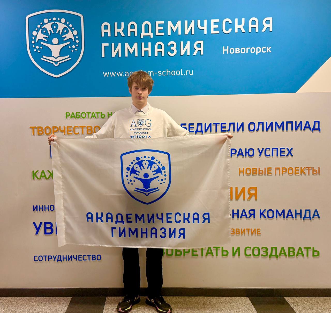 Школьник из Химок представил Россию на математической олимпиаде в Китае