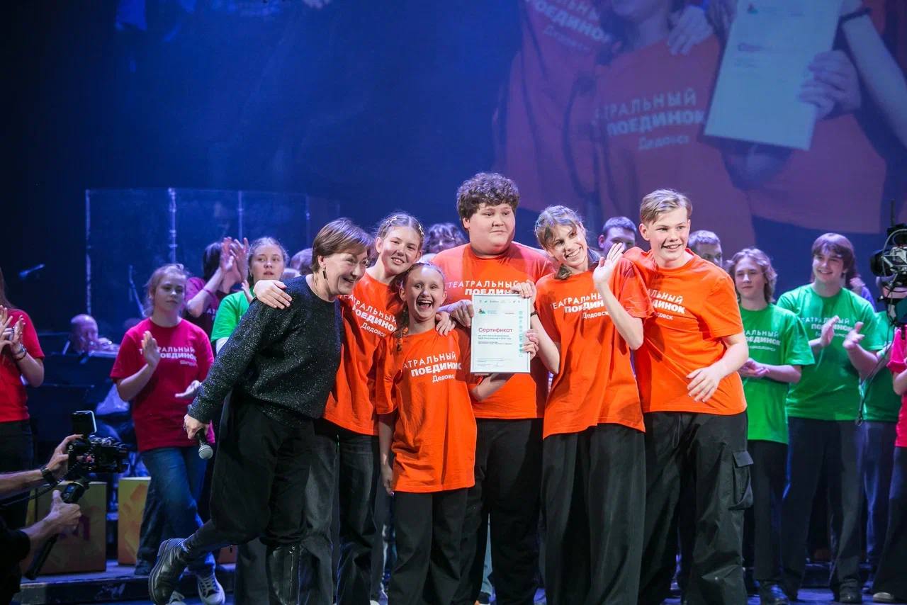 Команда «Мюзикл» из Химок стала победителем VI сезона Молодежного проекта «Театральный поединок» Команда «Мюзикл» из Химок стала победителем VI сезона Молодежного проекта «Театральный поединок»