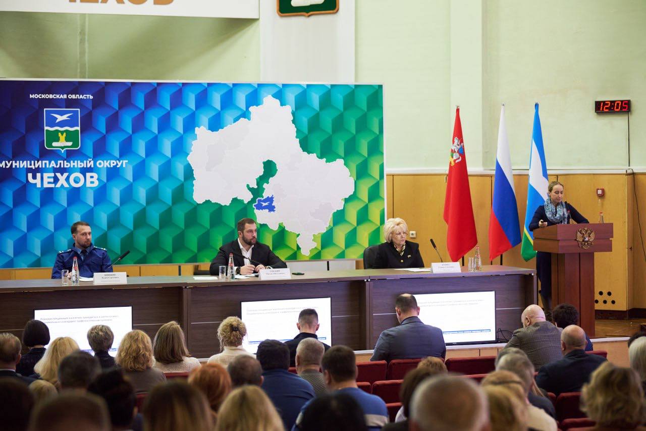 Михаил Собакин: В ходе расширенного общегородского совещания с руководящим составом Администрации, начальниками Управлений и структурных подразделений, представителями правоохранительных органов и служб м.о. Чехов обсудили...