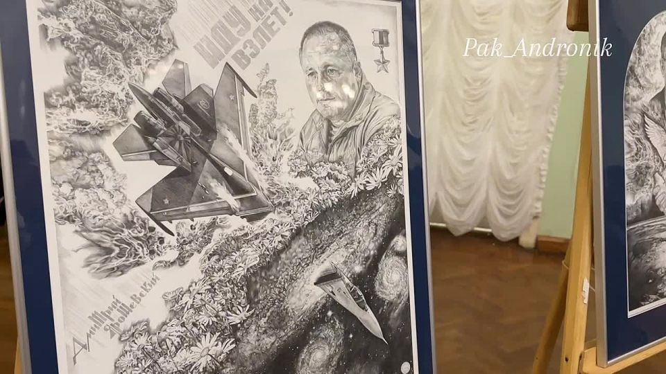 Во Дворце культуры города Жуковского прошло памятное мероприятие, приуроченное к 40-летию первого полета атмосферного аналога космического корабля «Буран» – БТС-002