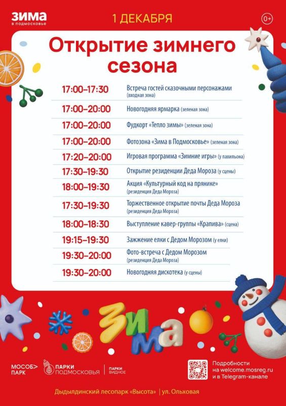 1 �������: ���������� ���� �������� ����� � �Ш� ������ �������!