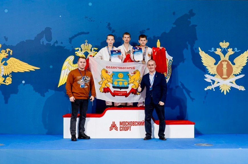 Солнечногорские рукопашники завоевали 14 медалей на всероссийских соревнованиях! Солнечногорские рукопашники завоевали 14 медалей на всероссийских соревнованиях!