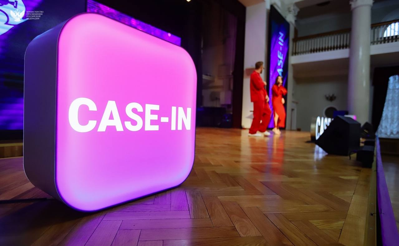 Школьники из четырёх регионов России вошли в число сильнейших на Международном инженерном чемпионате CASE-IN Школьники из четырёх регионов России вошли в число сильнейших на Международном инженерном чемпионате CASE-IN
