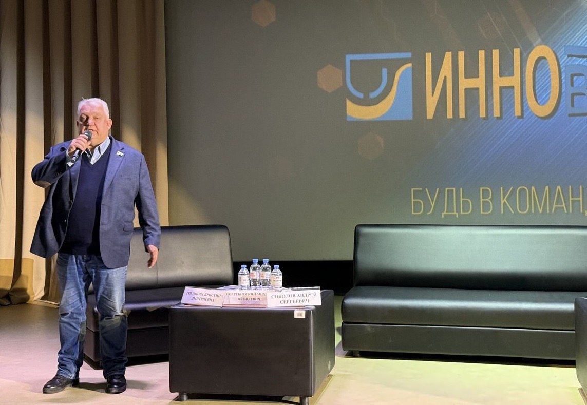 Состоялось важное профориентационное мероприятие «ИННОВЕНТ. Будь в команде»