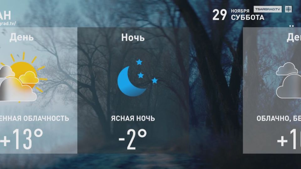 Благодарю ноябрь. за светлую печаль