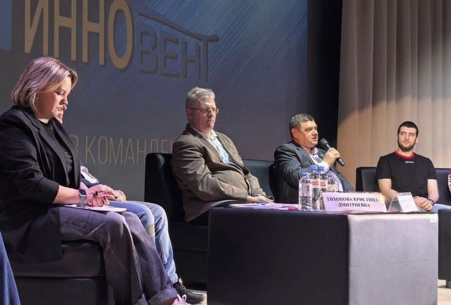 Состоялось важное профориентационное мероприятие «ИННОВЕНТ. Будь в команде» Состоялось важное профориентационное мероприятие «ИННОВЕНТ. Будь в команде»