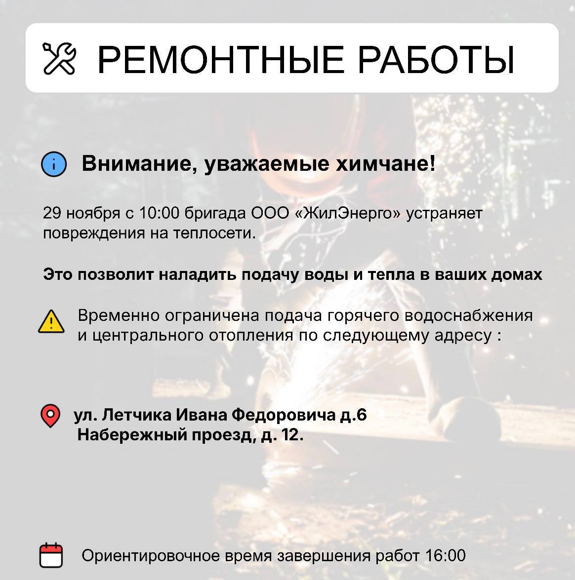 На календаре 29 ноября и это новый #Деньвистории На календаре 29 ноября и это новый #Деньвистории