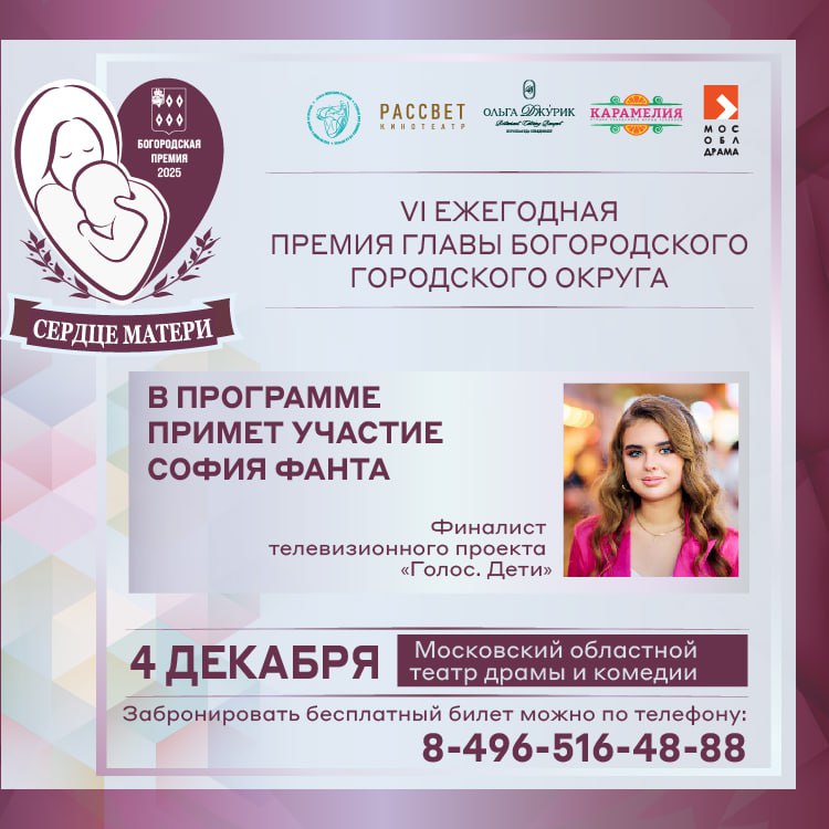 В России 30 ноября отмечается День матери — трогательный праздник, посвященный самым близким людям