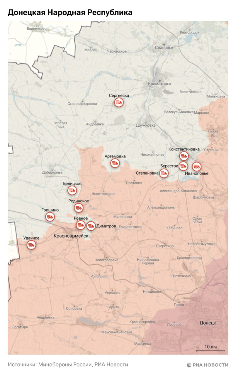Спецоперация. Обстановка и главные события на 29 ноября