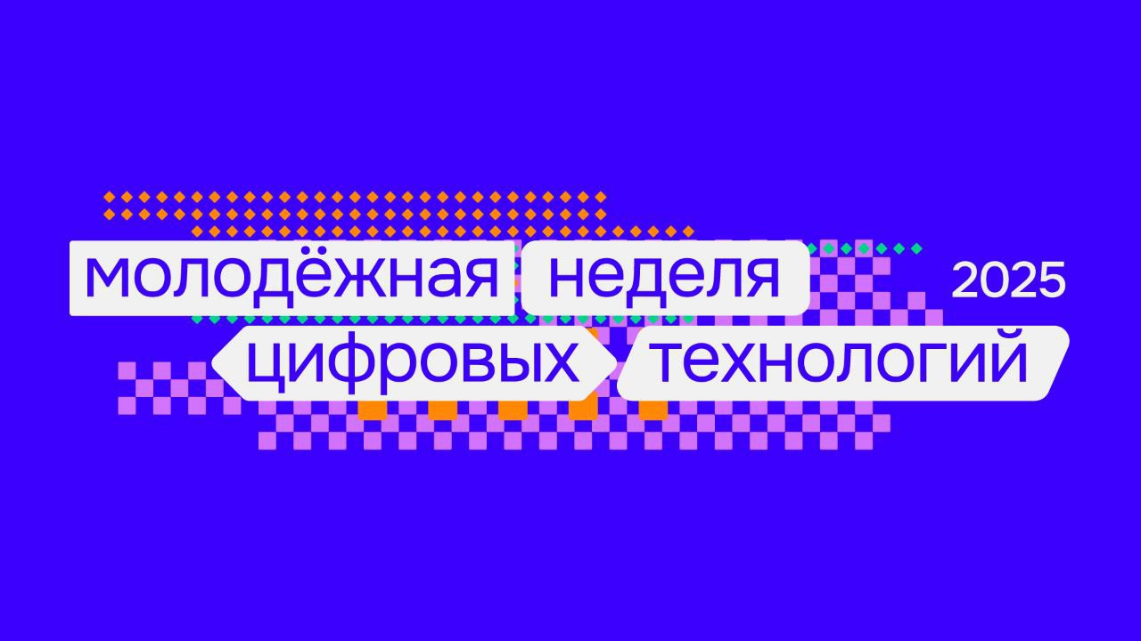 Вычисляем реальность в Центральной библиотеке города Чехова