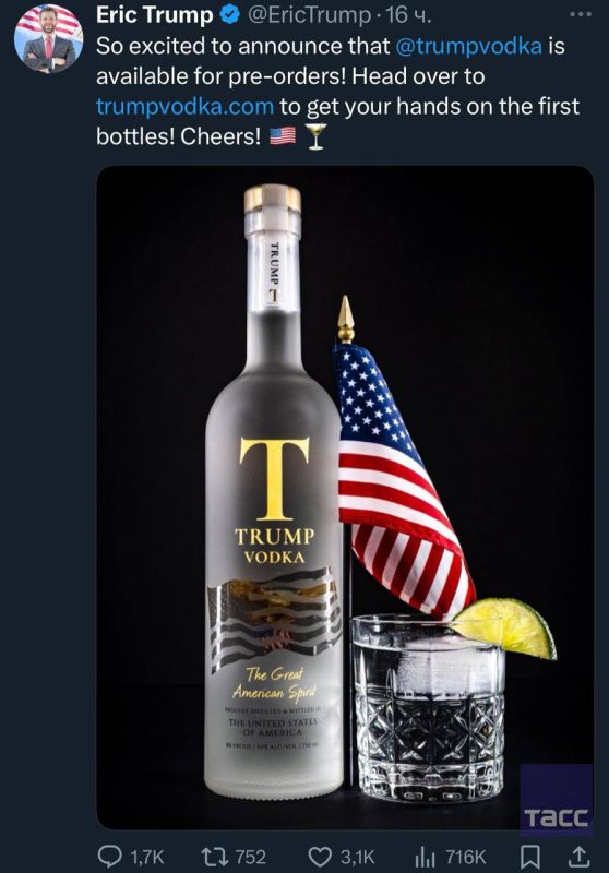 Водка Trump доступна для предварительных заказов