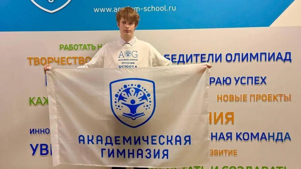 Школьник из Химок представил Россию на математической олимпиаде в Китае