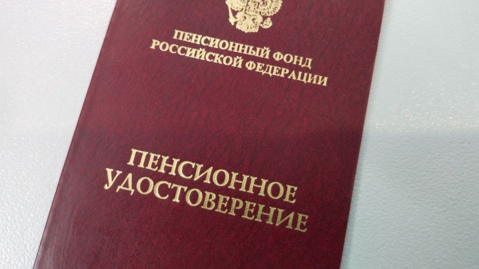 Как увеличить свою пенсию на Севере: все секреты и нюансы